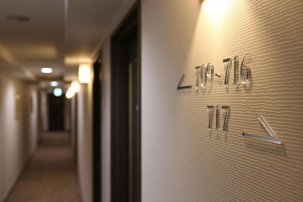 Hotel Hokke Club Fukuoka 사진 32