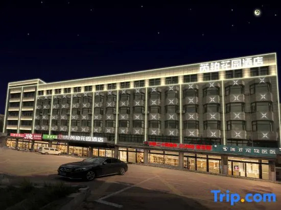 No.1 Fenghua South Road, Quanshan District, Xuzhou City, Fubowan Building B in Xuzhou