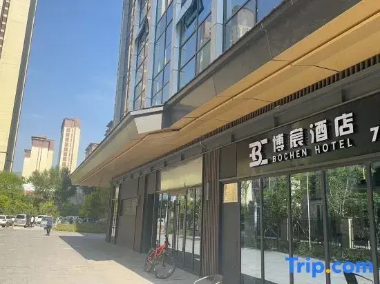 Xining Bochen Hotel (Chengbei District Wanda Plaza)