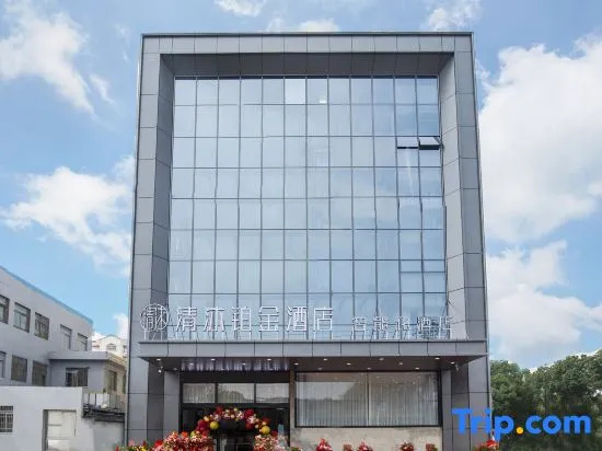 Qingmu Platinum Hotel (Jintan Economic Development Zone) in Changzhou
