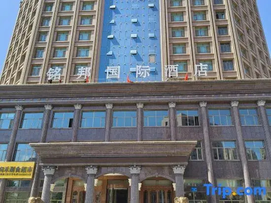 Zhang Yu Mingbang International Hotel