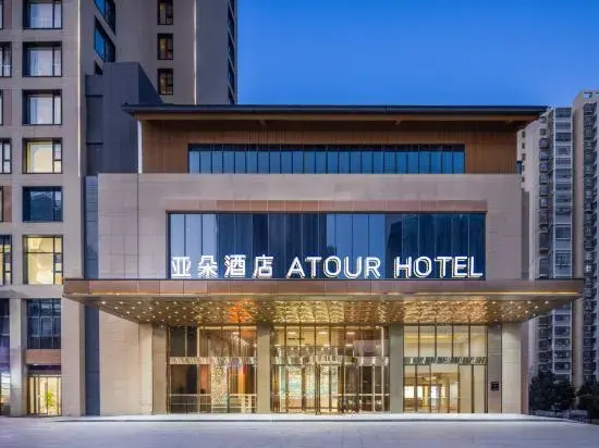 Atour Hotel, Tongling North Road, Hefei Jingshang Trade City
