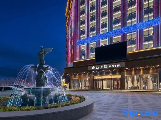 Shache Jing'an Road Renjoy Hotel