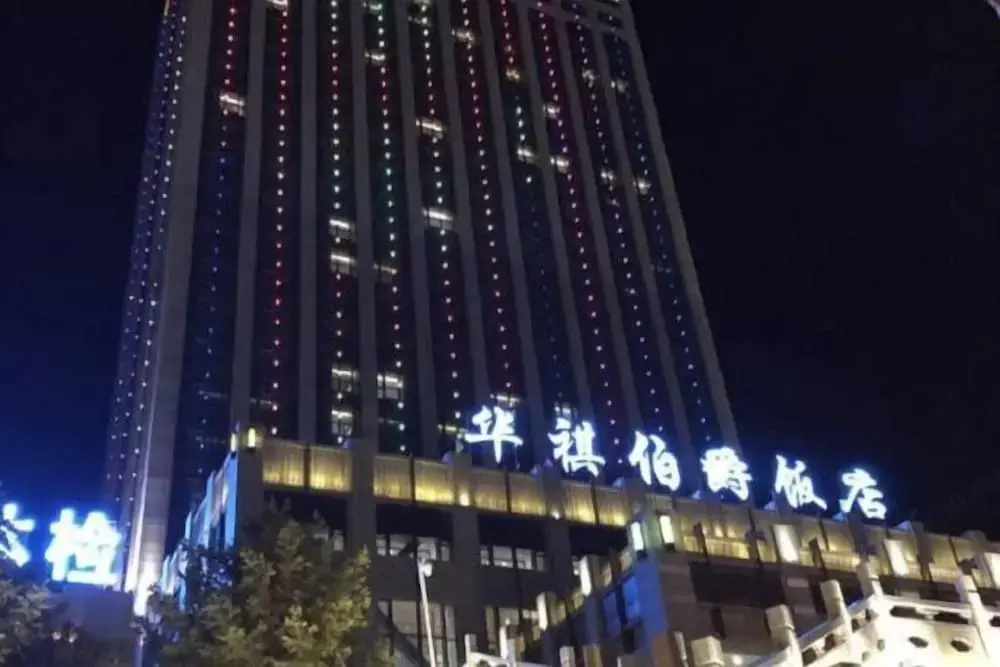 Huaqi Earl Hotel