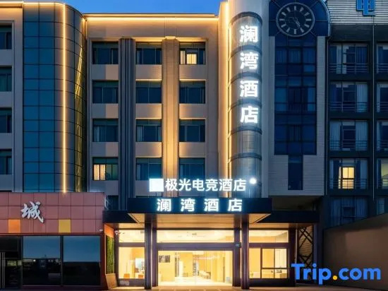 lanwan Hotel (Shanghai Jinshan City Beach)