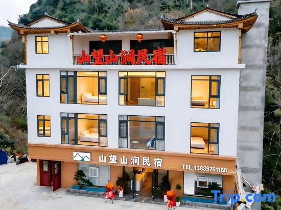 Shanwang Shanjian Homestay (Xuanneng Gongxiu Cruise House)