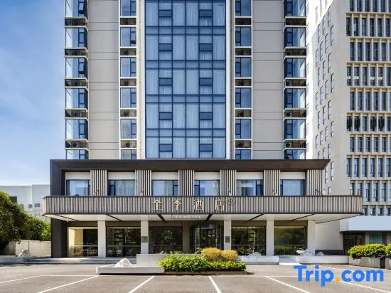 JI Hotel (Beihai Railway Station Xinan Avenue) in Beihai