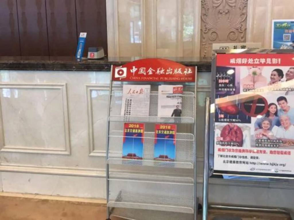 Huarong Hotel