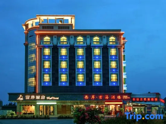 The West Hotel (Tai Shan Weijiaowan Branch)