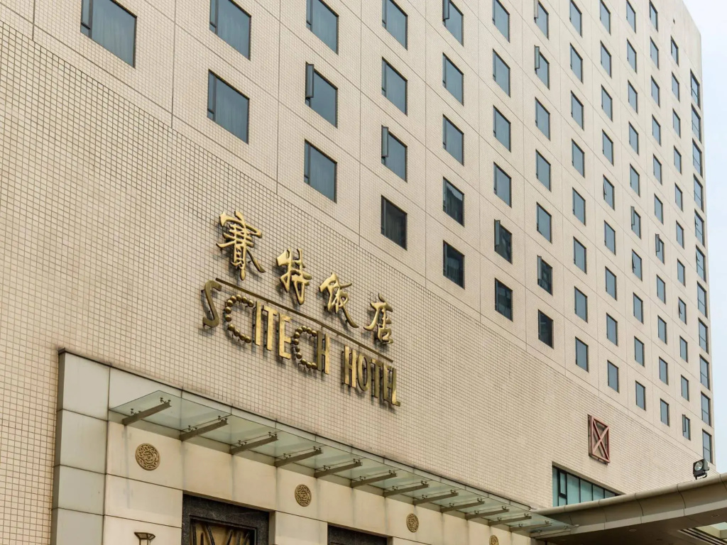 Beijing Scitech Hotel