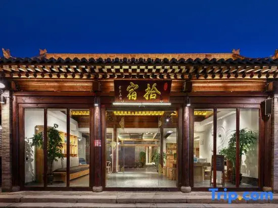 Shisu B&B (Xinzhou Ancient City)