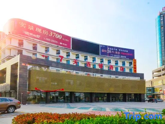 7Days Inn Chain Hotel (Siyang Bus Station) in Suqian