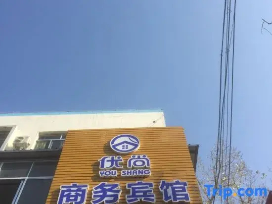 Zibo Youshang Business Hotel