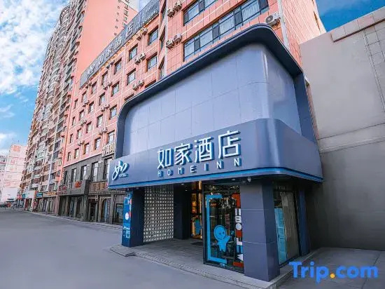 Home Inn·Neo (Korla People's Square, North Jiefang Road Branch)