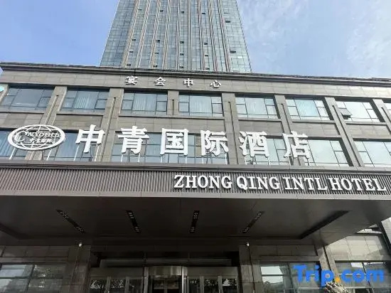 Yangzhou Zhongxing International Hotel (Municipal Government Store)