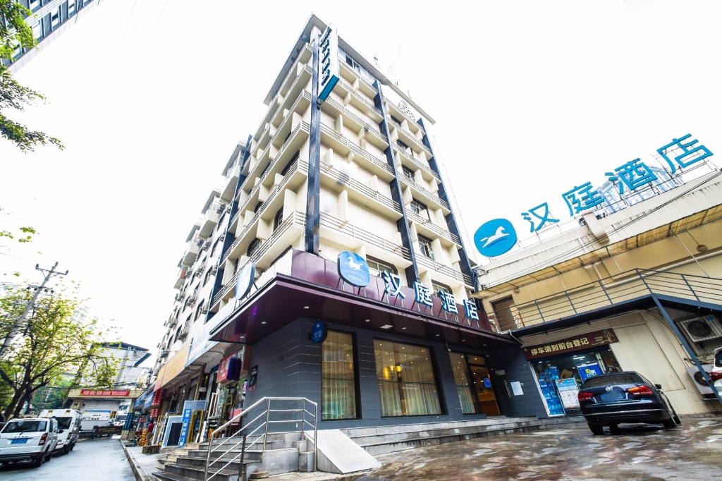 Hanting Hotel Chongqing Guanyinqiao Metro Station