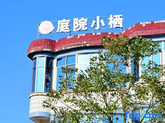 Pingtan Courtyard-Style Xiaoqi Chinese Inn