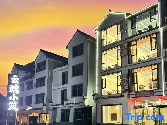 Sanqingshan Yunduan Xiaozhu Homestay