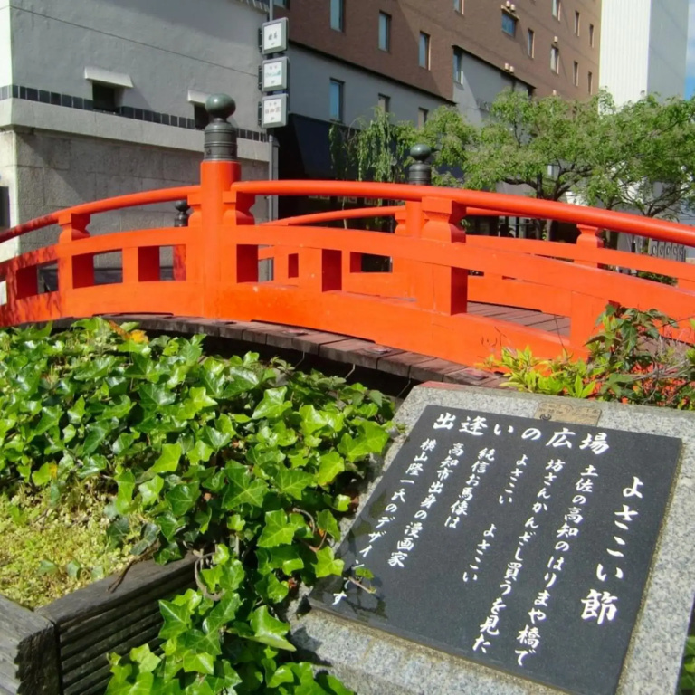 Hotel Minatoya - Général