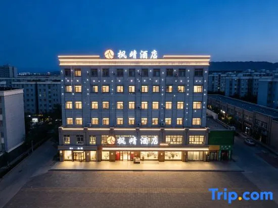 Leiyang Fengqing Hotel in Hengyang