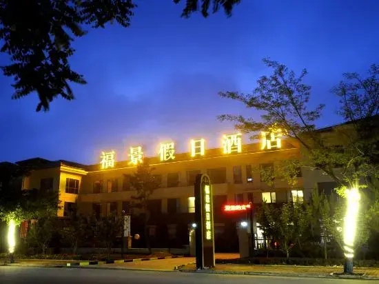 Longkou Fujing Holiday Hotel