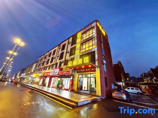 Yunli Meiju Hotel (Guangzhou Baiyun Jianggao)