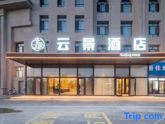 jinghe yunjing hotel