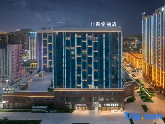 Mehood Theater Hotel(Kashi Administrative Approval Bureau· Xiaoyalang Wetland park ）