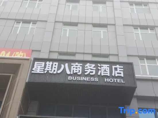Week 8 Business Hotel in Urumqi