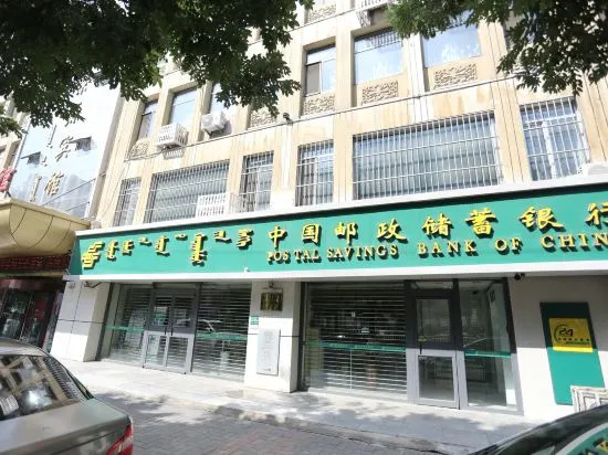 Jingyuan Collection Hotel (Fengzhou Road Wanda Plaza) in Hohhot