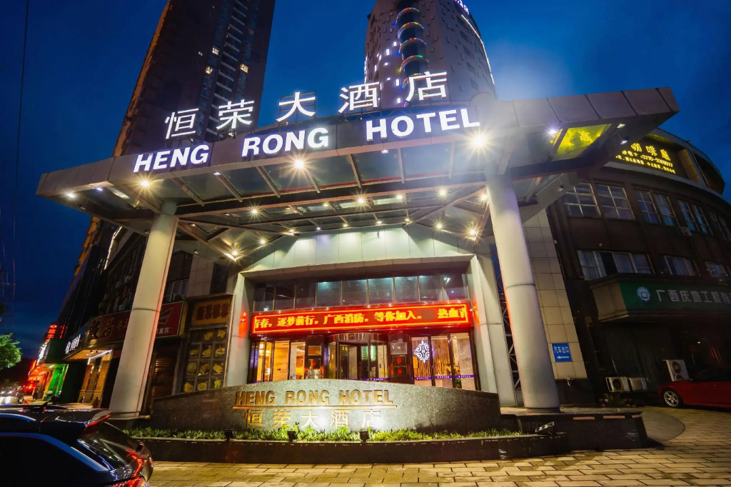 Heng Rong Hotel