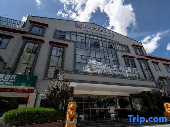 Wassim Hotel (Shigatse Tashilhunpo Monastery Zanglong Plaza)