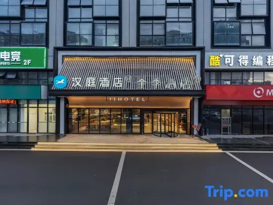 HanTing Hotel (Taizhou Linhai Duqiao Powerlong Plaza)