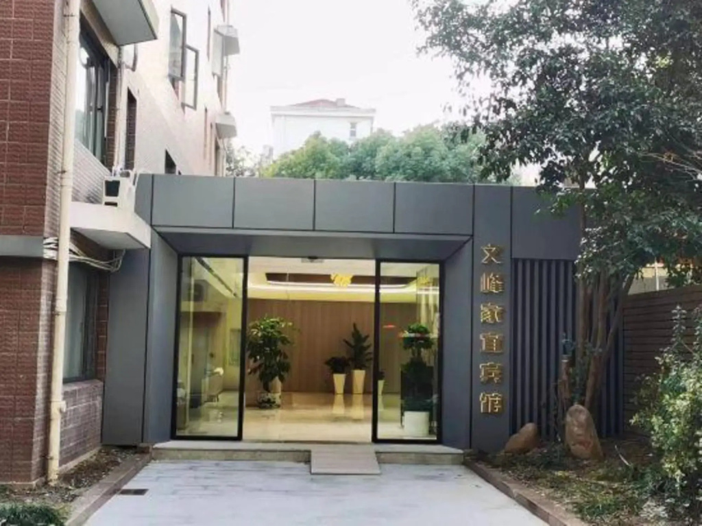 Jiayi Hotel Shanghai