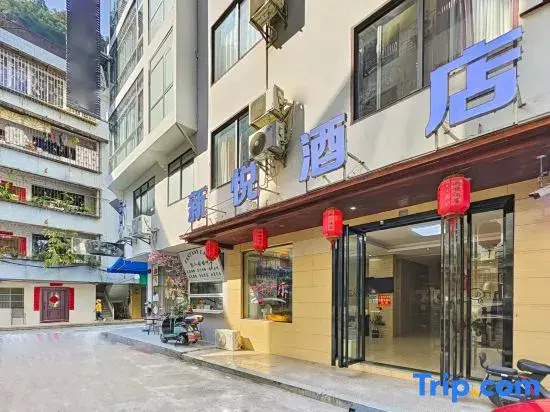Xinyue Hotel