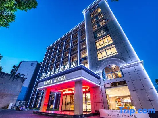 Vila Palace Hotel (Ningguo Jinhe West Road)