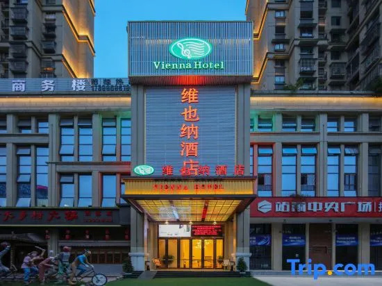 Vienna Hotel (Yibin West Railway Station Wanda Plaza Branch)