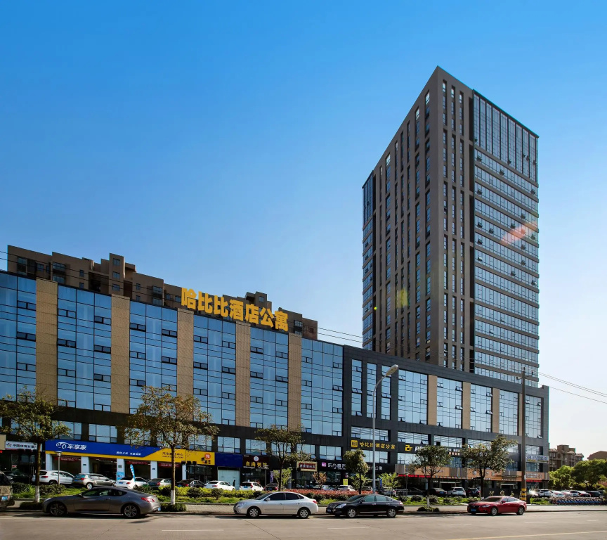 Ningbo Habibie Apartment