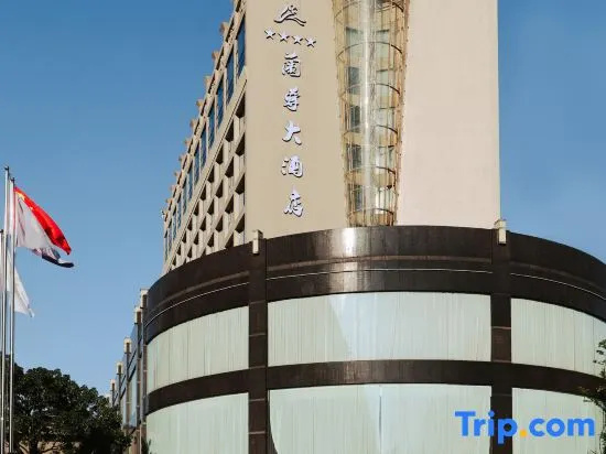 lanzunhotel