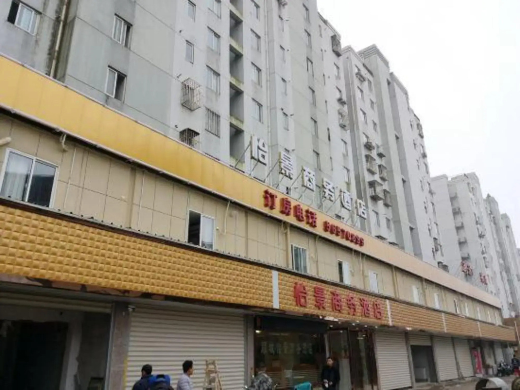 Qingya Express Hotel