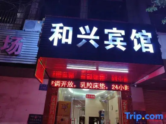 Hexing Hotel