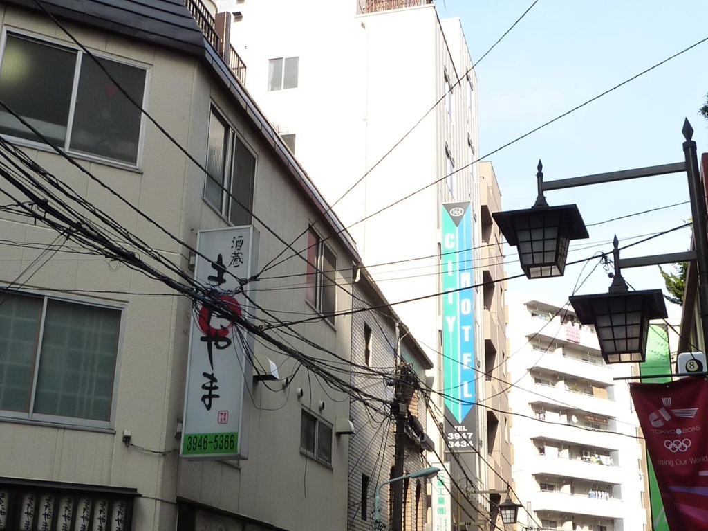 Otsuka City Hotel 사진 5