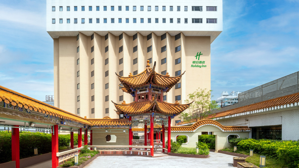 Holiday Inn Kunming City Centre by IHG