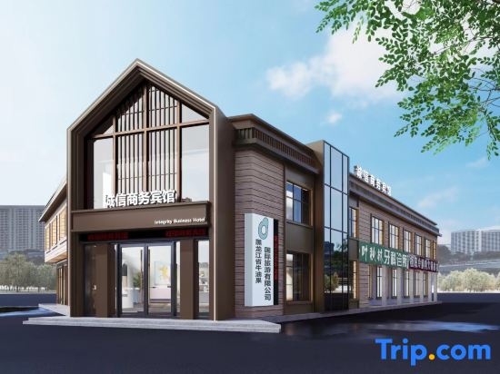 Greater Khingan Range Tahe integrity of Business Hotel in Tahe