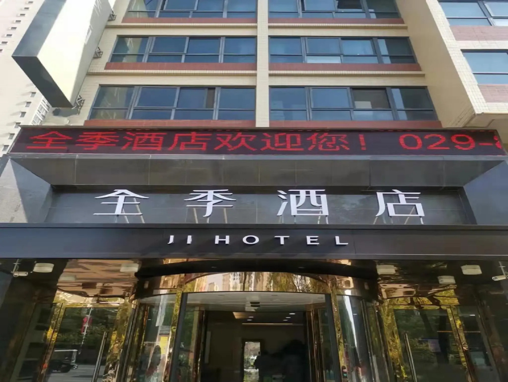 Lavande Hotel (Xi'an Wenjing Road)