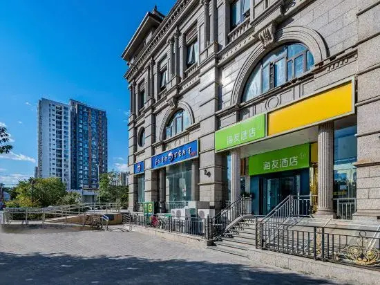 Hi Inn (Beijing Guomao Jiulongshan Subway Station)