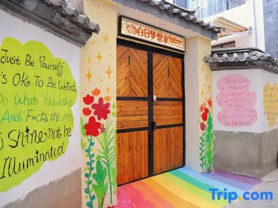 Bairi Mengxiang Jia Art Themed Homestay