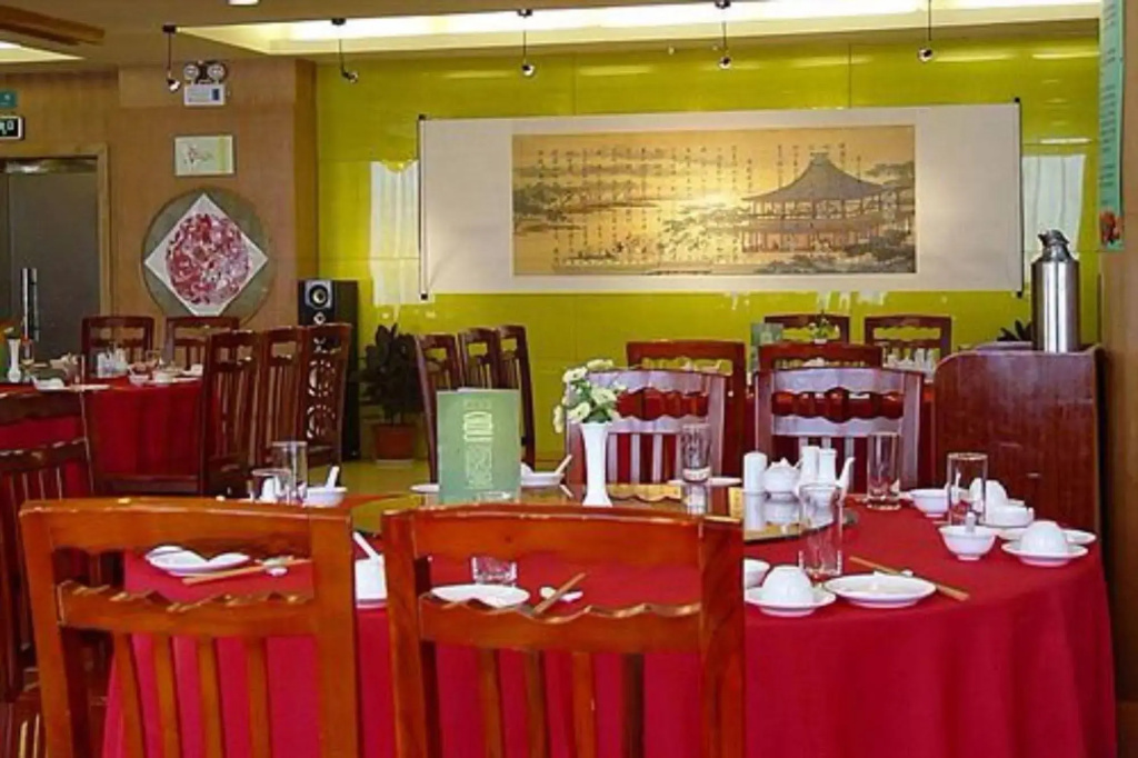 Canaan International Hotel - Général