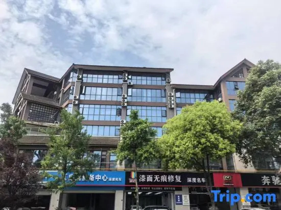 Qinqin Parent-Child Hotel (Dujiangyan Scenic Area) in Chengdu