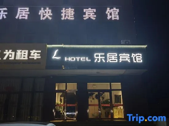 Leju Express Hotel